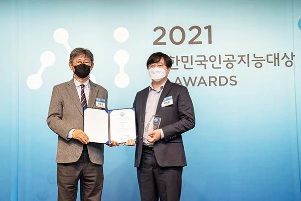 [IT조선] 2021 AI대상, 밀당영어, 비대면 시대 ‘교육의 평등’ 실현