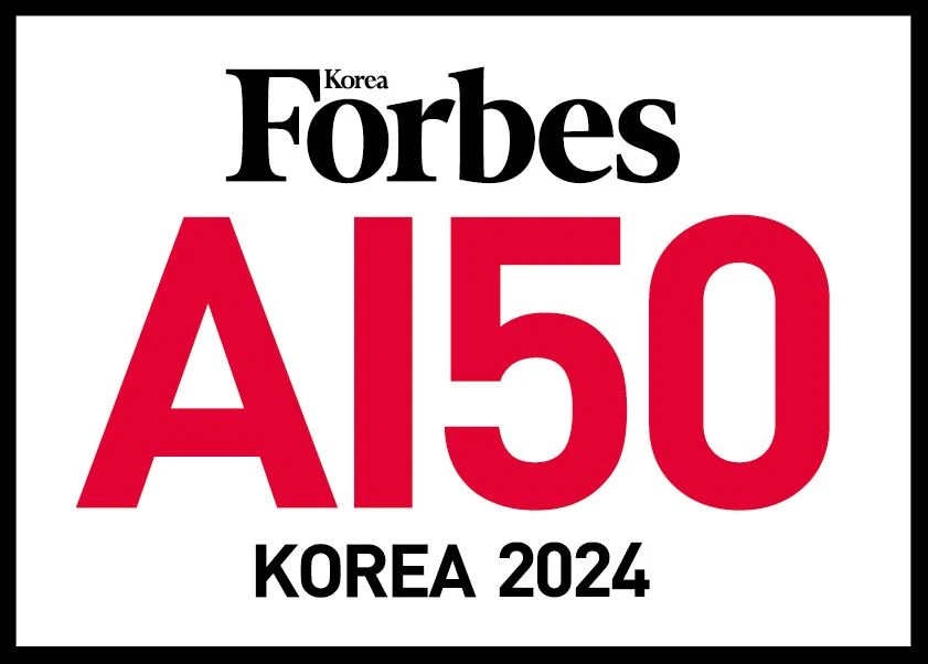 [포브스] 2024 대한민국 AI 50