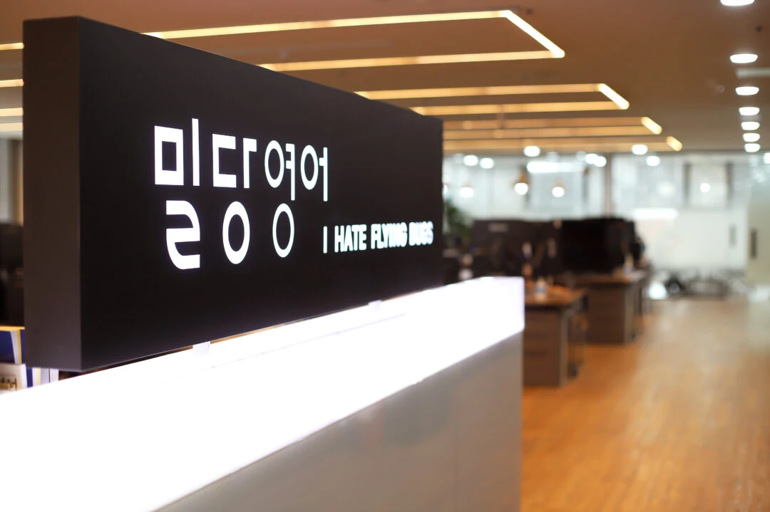 [아웃스탠딩] 300억원 투자받은 ‘밀당’의 10년 피봇의 역사