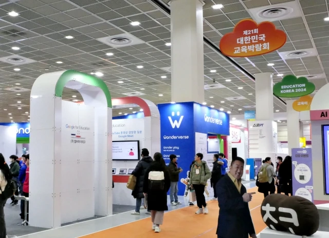 [조선에듀] 2024 대한민국 교육박람회, “미래 교실을 엿보다” AI 학습관리 솔루션 브랜드 3곳