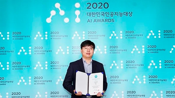 [IT조선] 2020 AI대상, 'AI-인간 협업' 밀당영어, 학습자 눈높이 맞춘 온라인 교육
