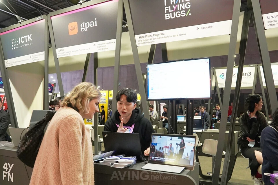 I Hate Flying Bugs da a conocer su tecnología de «libros de texto digitales con IA» en el MWC 2026... Apuesta por convertirse en un referente mundial en el ámbito educativo