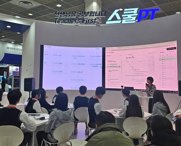 [IT조선] AI 디지털교과서, 어디까지 왔나