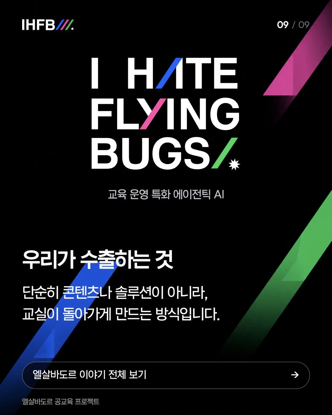 IHFB_09
